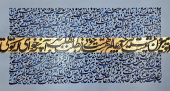 برگزاری ژوژمان کاروزی دانشجویان رشته فرش و هنر اسلامی