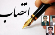 انتخاب رئیس و اعضای شورای راهبردی مرکز نوآوری و شتابدهی دانشگاه بیرجند