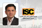 قرارگیری نام آقای دکتر خامسان عضو هیأت علمی پردیس علوم رفتاری در جمع پژوهشگران ایرانی پراستناد علوم انسانی