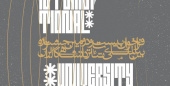 راه یابی ۴ اثر کانون تئاتر دانشگاه بیرجند به بیست و دومین جشنواره بین المللی تئاتر دانشگاهی ایران