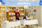 برگزاری نمایشگاه بزرگ کتاب دانشگاه بیرجند