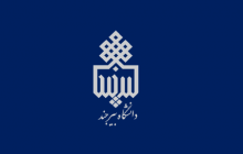 سخنرانی علمی با عنوان مروری تاریخی بر آمار و سرشماری