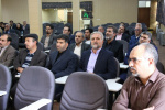 گردهمایی کمیته های تخصصی سند راهبردی دانشگاه بیرجند برگزار شد