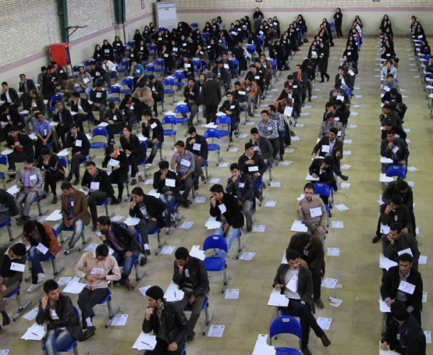 آزمون سراسری سال ۱۳۹۸ پایان هفته جاری در دانشگاه بیرجند برگزار می شود