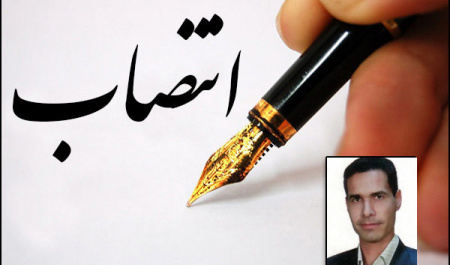 انتصاب معاون آموزشی دانشکده مهندسی دانشگاه بیرجند