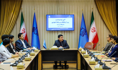 برگزاری آئین گرامیداشت روز ارتباطات و روابط عمومی در دانشگاه بیرجند