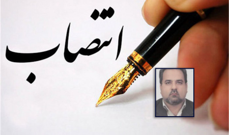 ابقاء دکتر حسین فرزانه پور در سمت مدیر گروه آموزشی علوم سیاسی دانشکده ادبیات و علوم انسانی