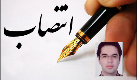 انتصاب مسئول دبیرخانه دائمی همایش بین المللی گردشگری بیابان لوت