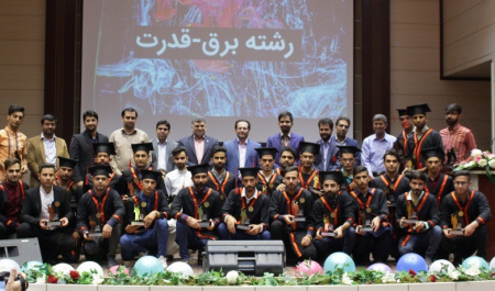 برگزاری مراسم دانش آموختگی دانشجویان کارشناسی نا پیوسته ورودی ۹۶ دانشکده فنی و مهندسی فردوس