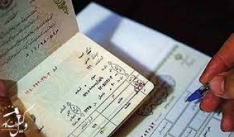 اعلام هرگونه تغییر در وضعیت تأهل، کاهش یا افزایش اولاد