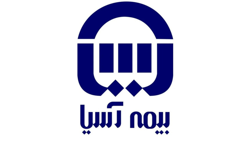 انعقاد بیمه تکمیلی درمان با "بیمه آسیا"