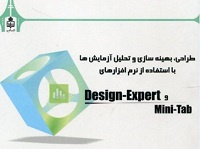 طراحی، بهینه‌سازی و تحلیل آزمایشات با استفاده از نرم‌افزارهای Design-expert و Mini-tab