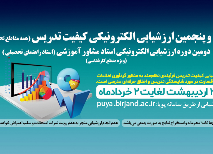 اسلایدر