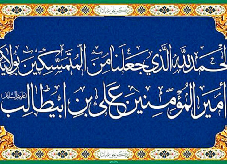 اسلایدر