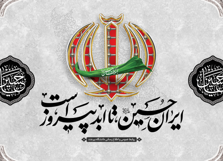 اسلایدر