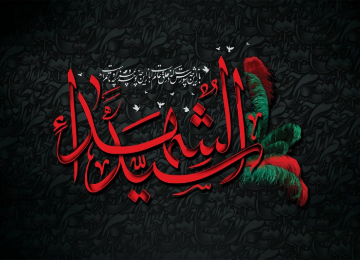 اسلایدر