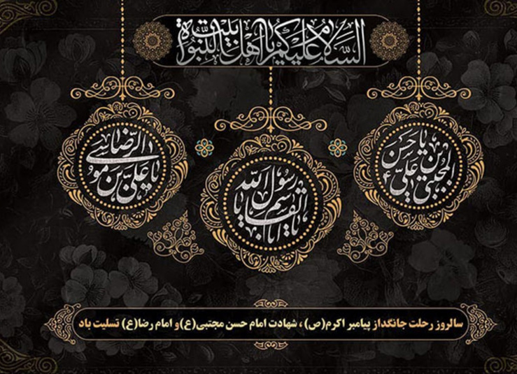 اسلایدر