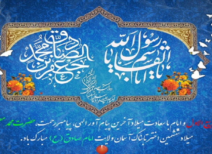 اسلایدر