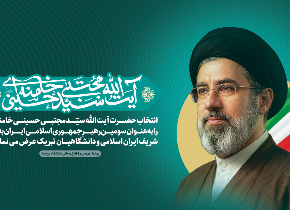 اسلایدر
