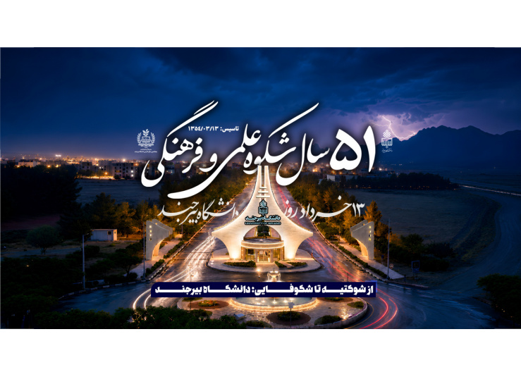 اسلایدر