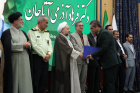 تجلیل از اساتید برتر و سرآمدان آموزشی دانشگاه بیرجند