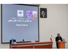 جشنواره علمی،فرهنگی و آموزشی زعفران با شعار «از دانش تا طلای سرخ»