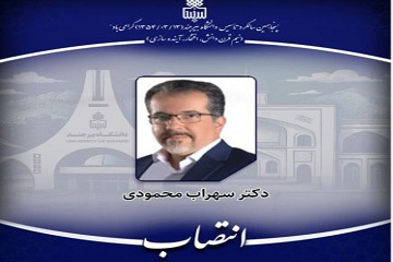 انتصاب عضو حقیقی شورای برنامه‌ریزی و توسعه آموزشی دانشگاه