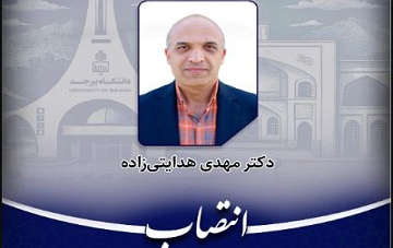 انتصاب معاون آموزشی و تحصیلات تکمیلی پردیس کشاورزی، منابع طبیعی و محیط زیست