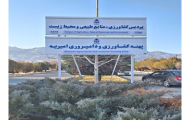 پردیس کشاورزی، منابع طبیعی و محیط زیست آماده استقبال از دانشجویان در سال تحصیلی جدید شد
