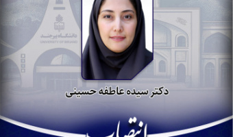 انتصاب رئیس گروه آموزش‌های آزاد و مجازی دانشگاه بیرجند