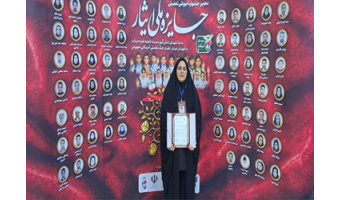 دانشجوی دکتری علوم مهندسی منابع آب دانشگاه بیرجند، تندیس طلایی «جشنواره ملی ایثار» را فتح کرد