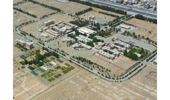 پذیرش دانشجو در مقطع دکتری علوم و مهندسی آب(گرایش آبیاری و زهکشی) در دانشگاه بیرجند