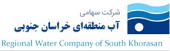 ششمین جلسه کمیته تحقیقات و فناوری شرکت آب منطقه ای خراسان جنوبی