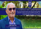 طرح پژوهشی عضو هیأت علمی دانشگاه بیرجند در جمع برترین‌های ملی قرار گرفت.
