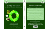 ترجمه کتاب تخصصی «حشرات به‌عنوان خوراک دام» توسط عضو هیأت علمی دانشگاه بیرجند منتشر شد