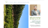 مدیریت علمی فضای سبز؛ راهکار دانشگاه بیرجند برای افزایش بهره‌وری مصرف آب