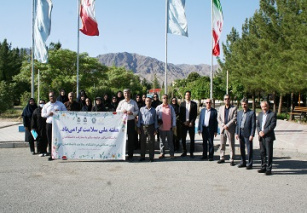 همایش پیاده‌روی به‌مناسبت روز جهانی زمین پاک و هفته ملی سلامت در پردیس کشاورزی، منابع طبیعی و محیط زیست