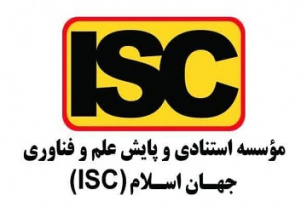 مجله پژوهش‌های خشکسالی و تغییر اقلیم موفق به اخذ نمایه ISC شد.