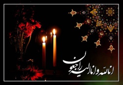 ابراز همدردی