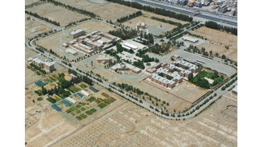 پذیرش دانشجو در مقطع دکتری علوم و مهندسی آب(گرایش آبیاری و زهکشی) در دانشگاه بیرجند