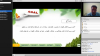 اولین جلسه دفاع آنلاین از پایان نامه مقطع کارشناسی ارشد علوم علفهای هرز پردیس کشاورزی، منابع طبیعی و محیط زیست