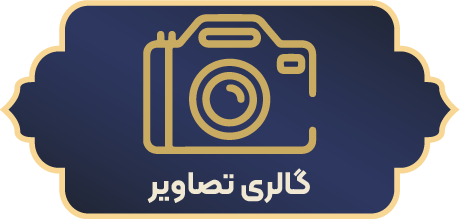 اسلایدر