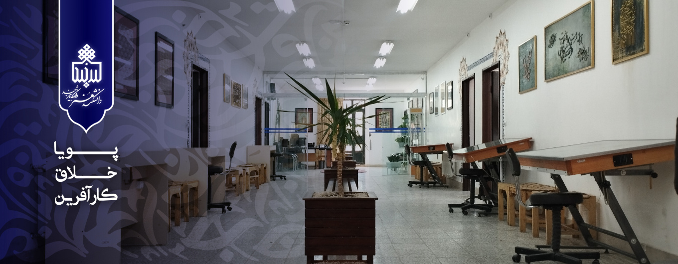 اسلایدر