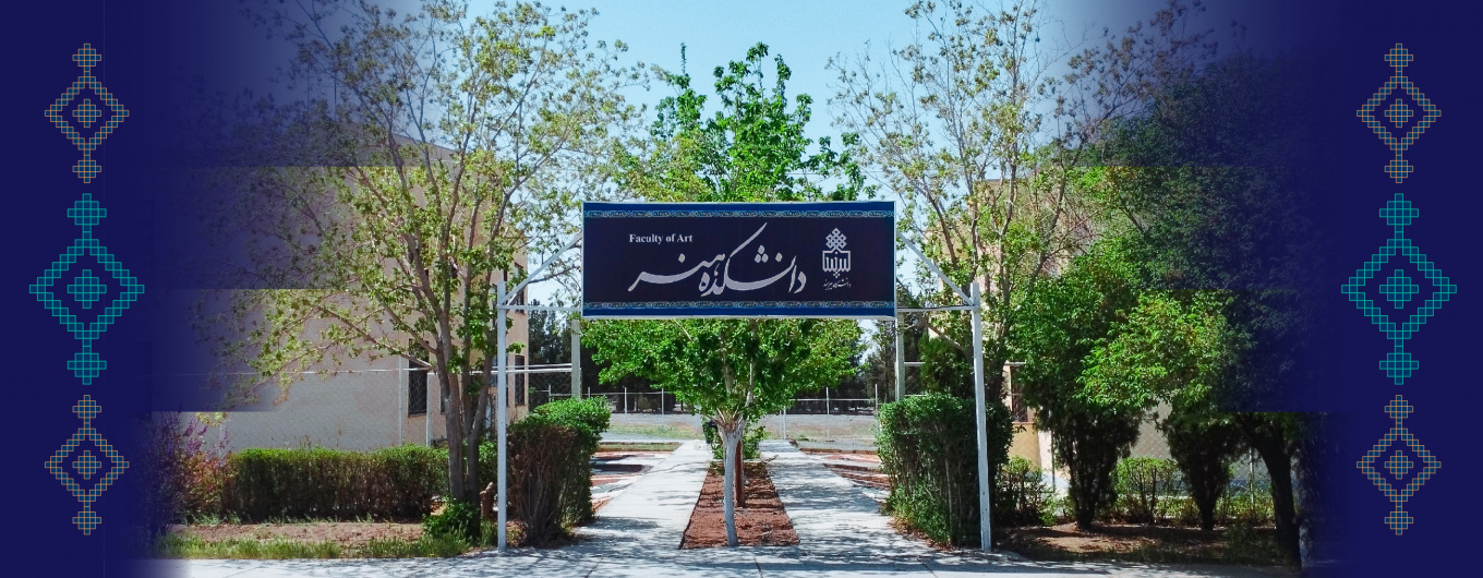 اسلایدر