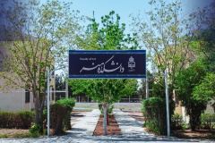 اسلایدر