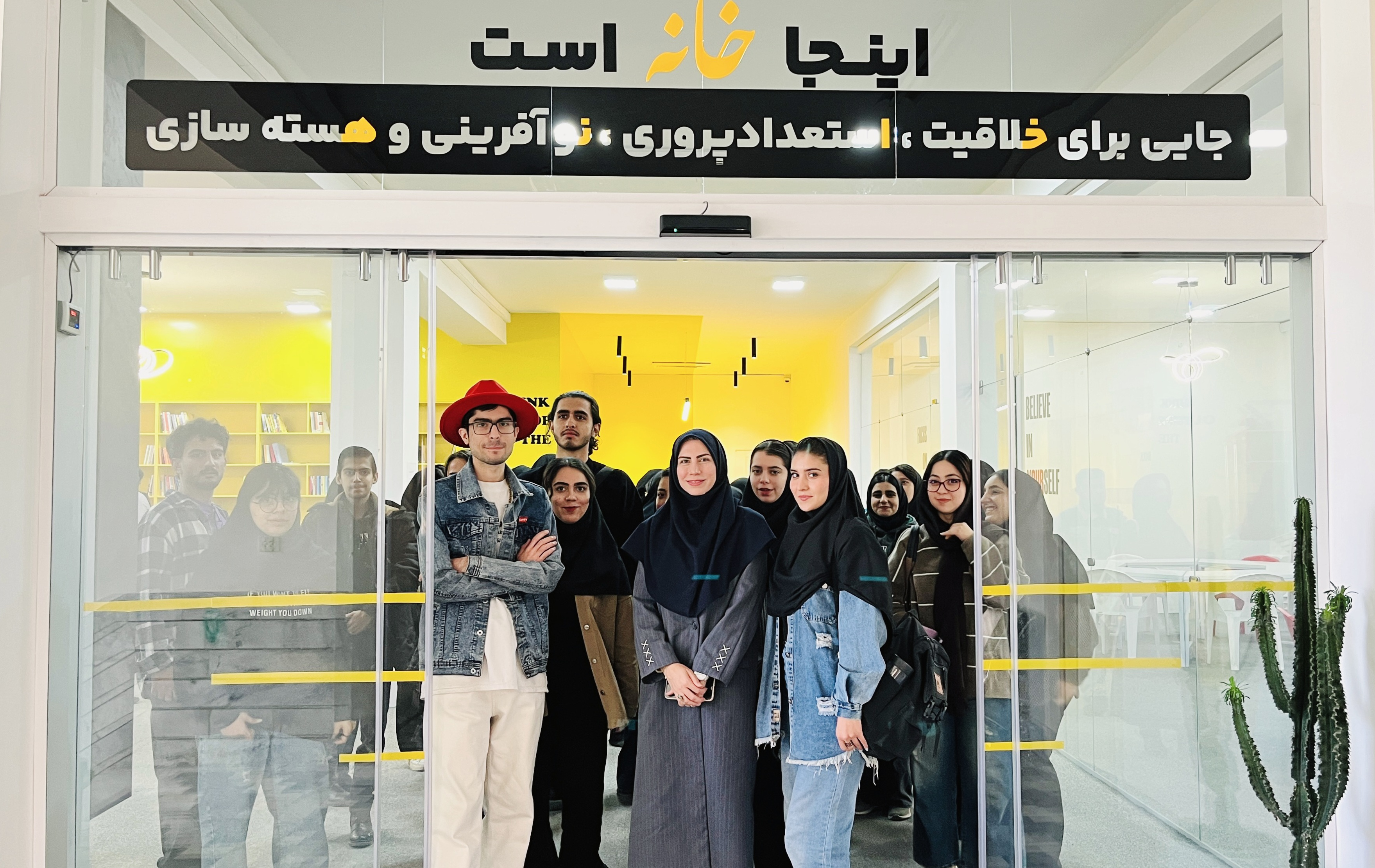 بازدید دانشجویان دانشکده هنر از پارک علم و فناوری خراسان جنوبی