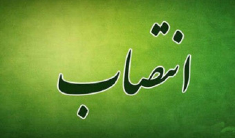 پیام تبریک رئیس دانشکده هنر در پی انتصاب دکتر سامان فرزین به عنوان معاونت پارک علم و فناوری استان خراسان جنوبی