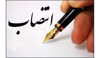 پیام تبریک رئیس دانشکده هنر به مناسبت انتصاب دکتر سامان فرزین به سمت سرپرست روابط عمومی و اطلاع رسانی دانشگاه