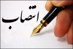 پیام تبریک رئیس دانشکده هنر به مناسبت انتصاب دکتر سامان فرزین به سمت سرپرست روابط عمومی و اطلاع رسانی دانشگاه