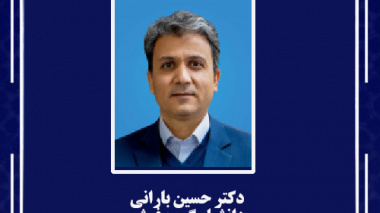 انتخاب دکتر حسین بارانی به عنوان پژوهشگر نمونه دانشگاه
